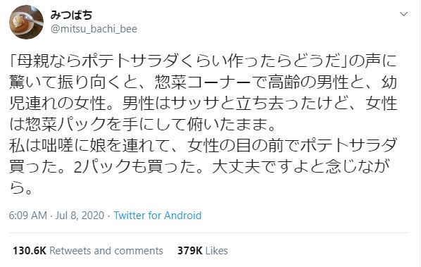 món salad khoai tây